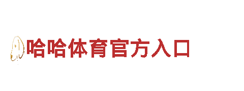 斗球app-专业钢铁制造厂家